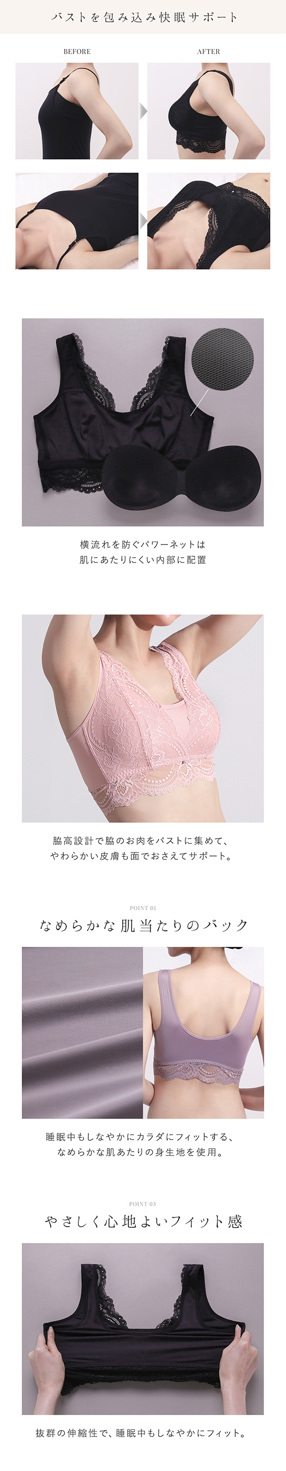 ナイトブラ ノンワイヤー ブラジャー 昼夜兼用 夜用ブラ 大きいサイズ レース M L LL 単品