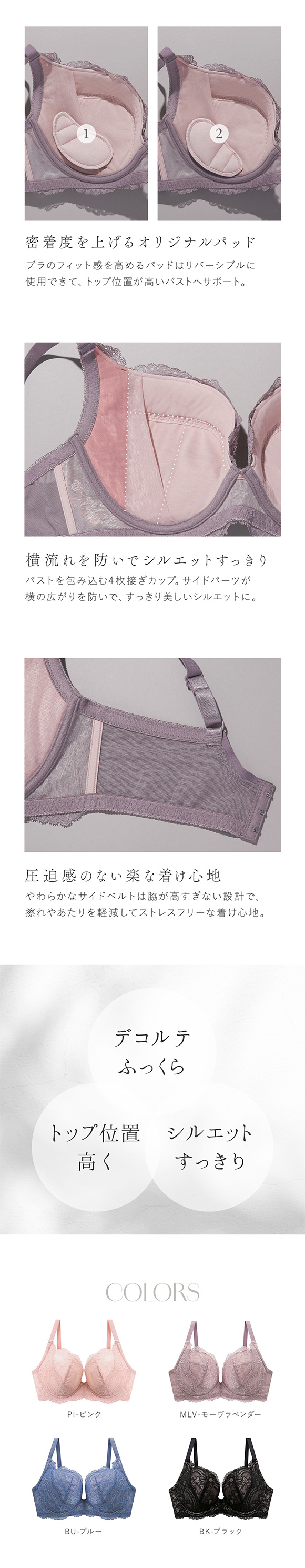 ブラジャー 大きいサイズ アンダー85 グラマー GHI 65-85 単品