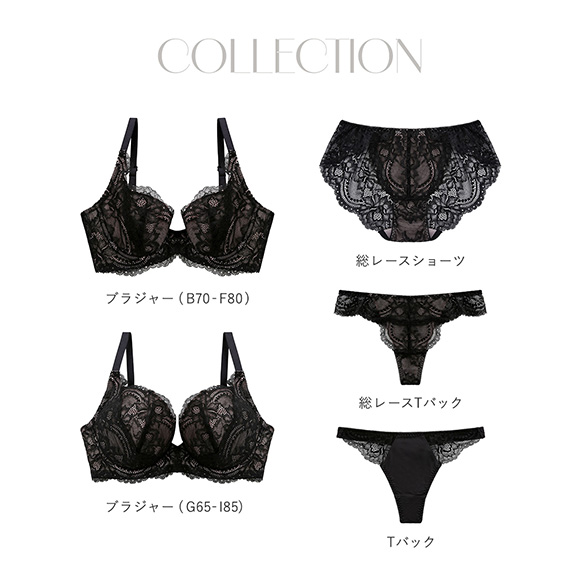 ブラジャー 大きいサイズ アンダー85 グラマー GHI 65-85 単品