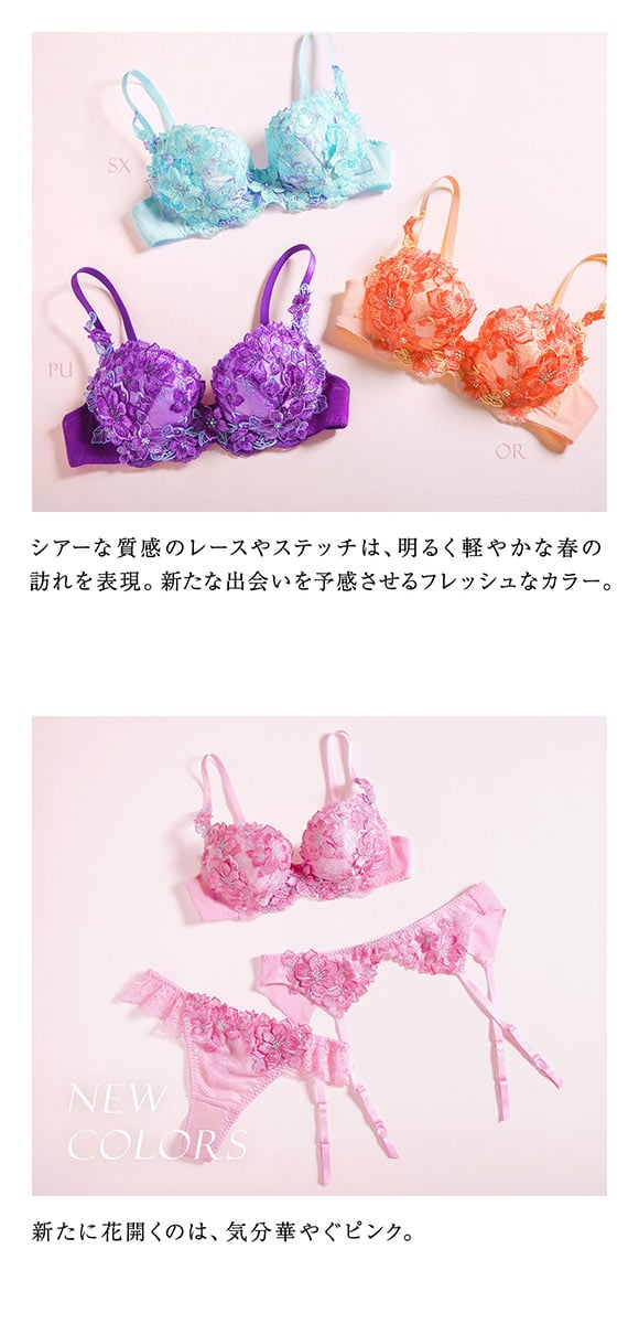 HIMICO ヒミコ ブラジャー 大きいサイズ アンダー80 B C D E F 単品 014series ランジェリー