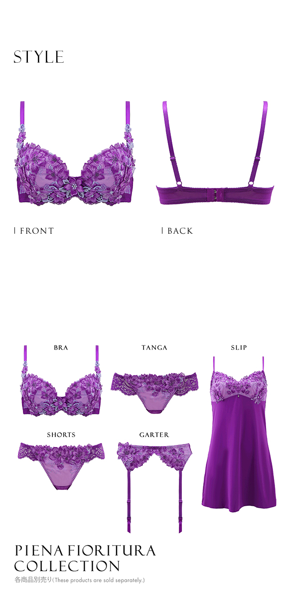 HIMICO ヒミコ ブラジャー 大きいサイズ アンダー80 B C D E F 単品 014series ランジェリー