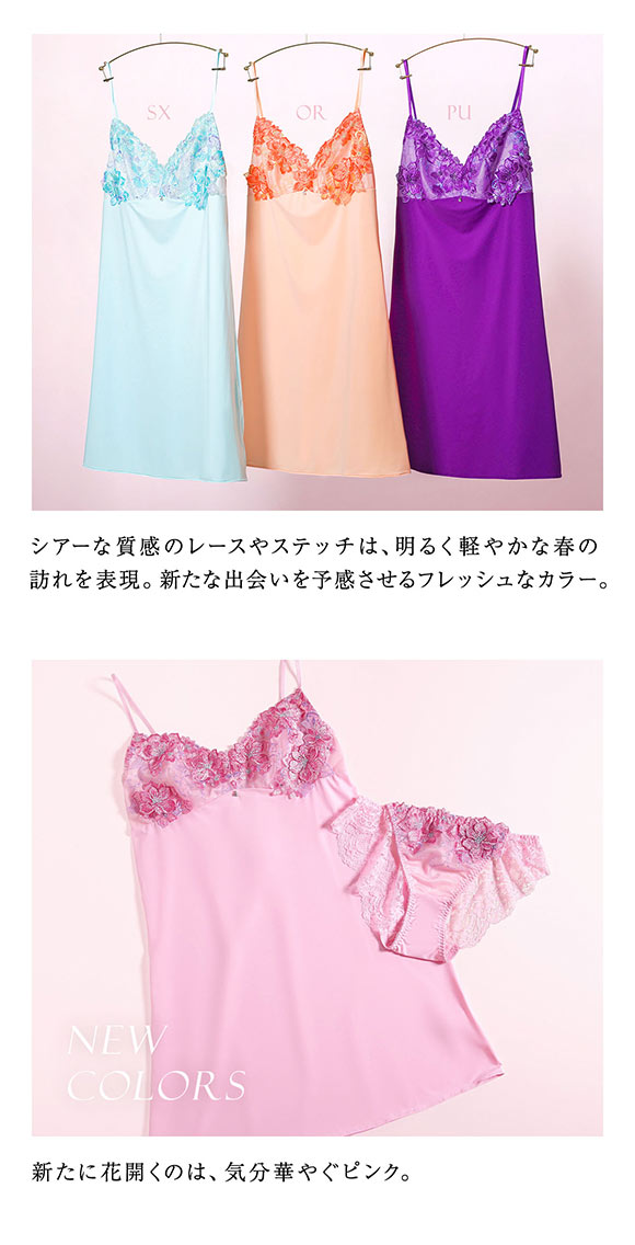 HIMICO ヒミコ スリップ ロングキャミソール M L 014series