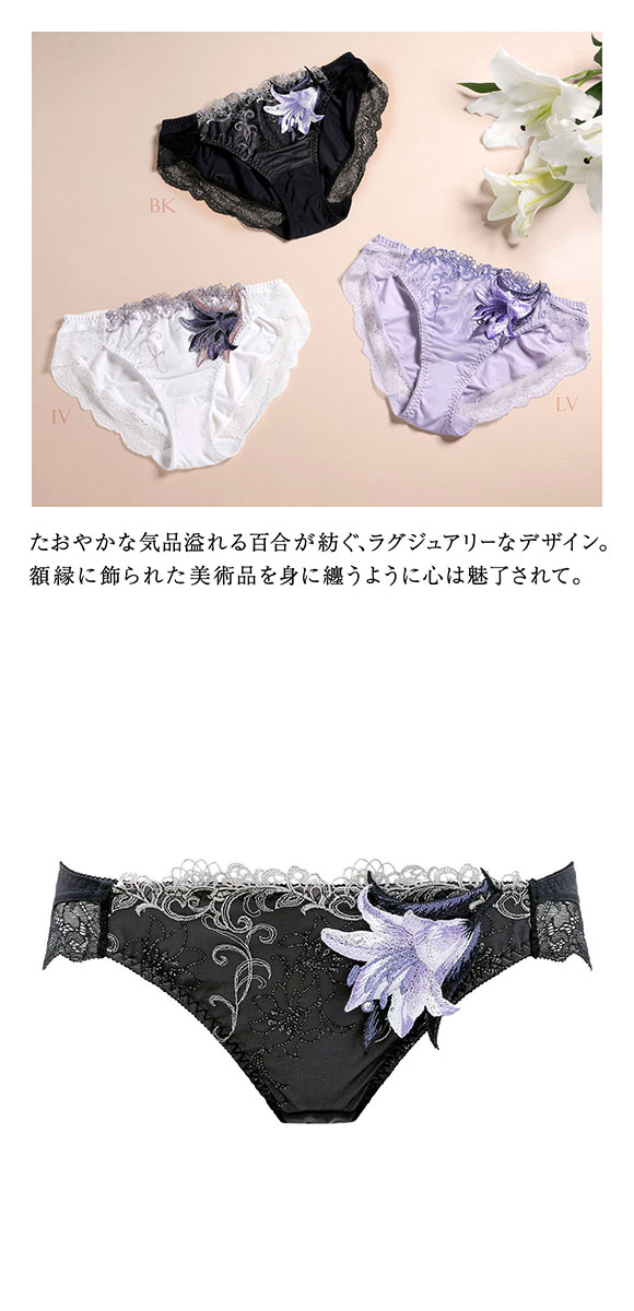 HIMICO ヒミコ ショーツ スタンダード M L 単品 015series