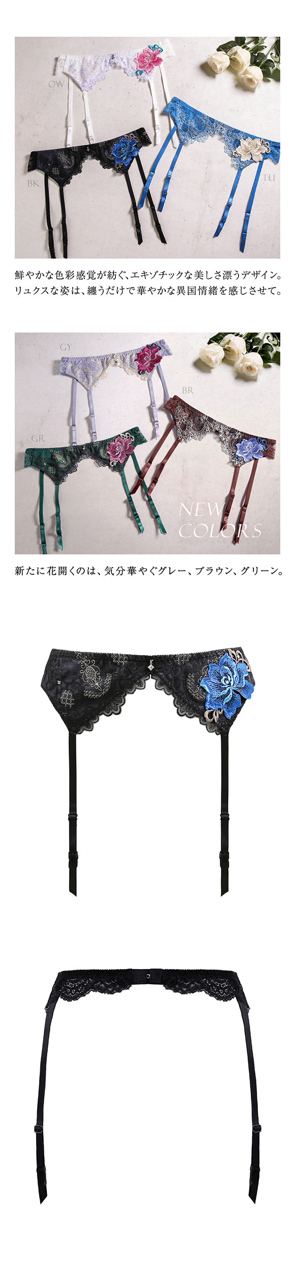 ヒミコ 016シリーズ ガーターベルト M L ランジェリー HIMICO