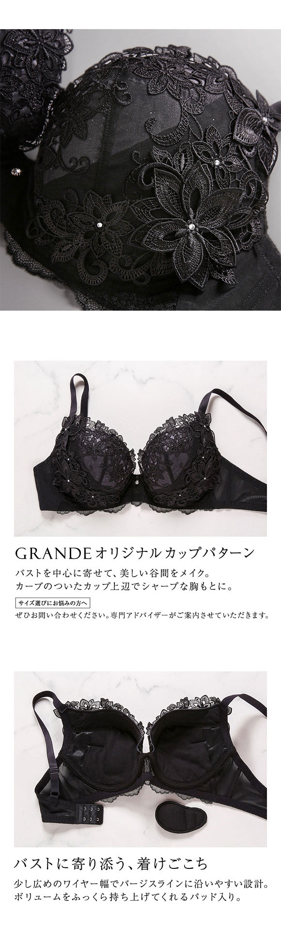HIMICO GRANDE 003 ブラジャー 大きいサイズ GHI 65-85 Dalia Stellato 単品 グラマーサイズ