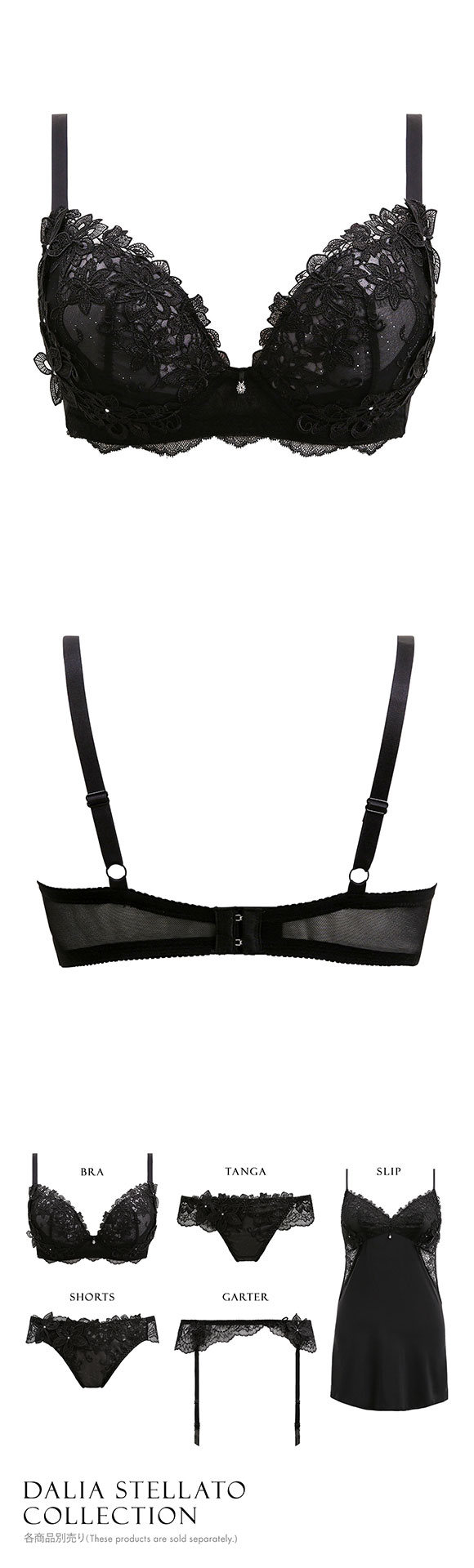 HIMICO GRANDE 003 ブラジャー 大きいサイズ GHI 65-85 Dalia Stellato