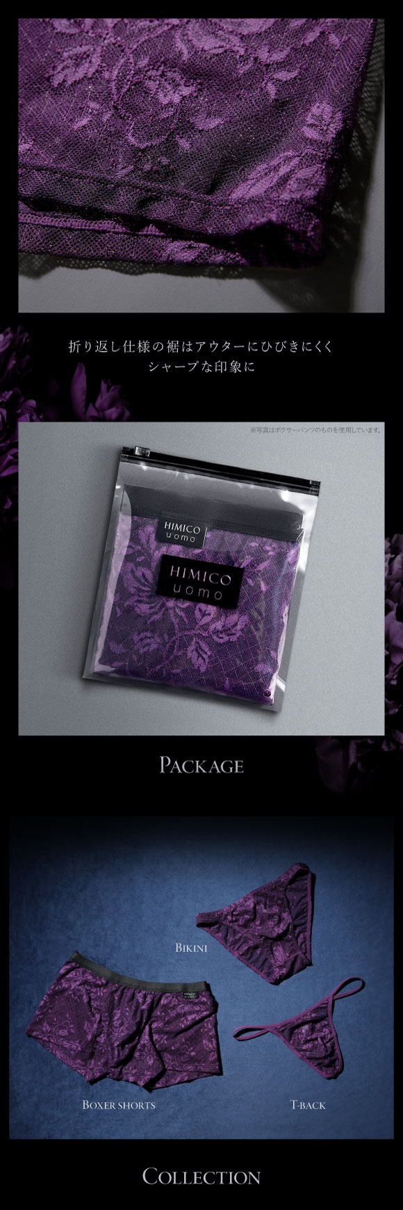 HIMICO uomo LEONARDO ボクサーパンツ レース 前閉じ メンズ M L LL 001series