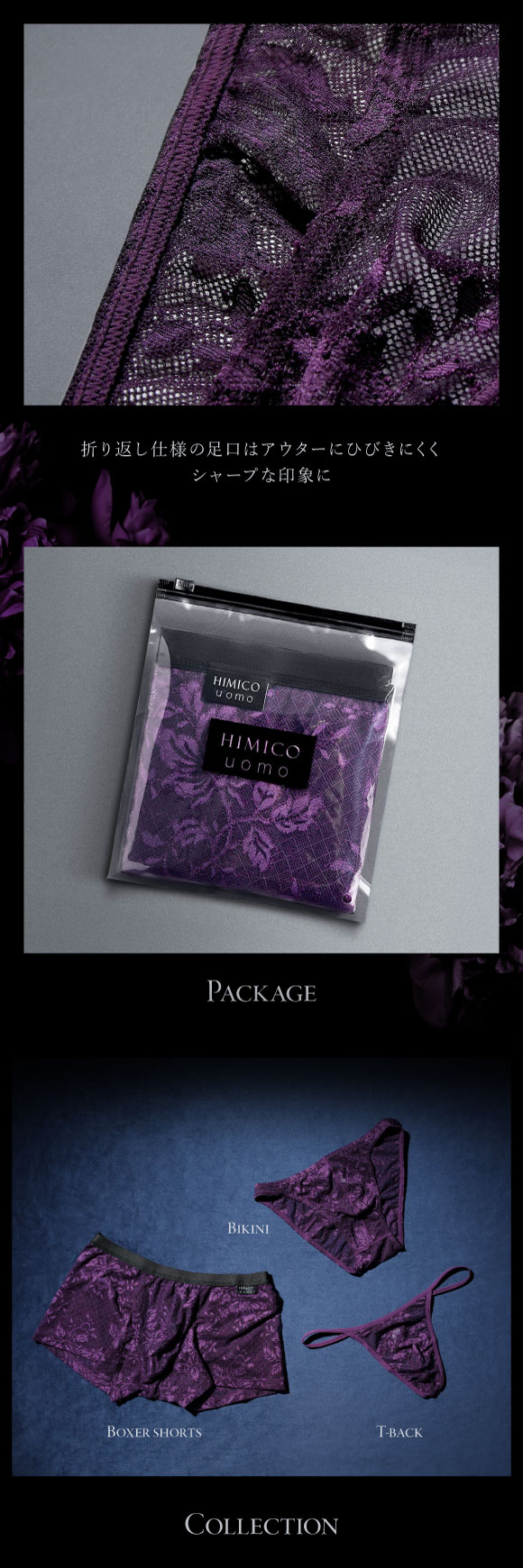 HIMICO uomo LEONARDO フルバック パンツ レース ビキニ ブリーフ メンズ M L LL 001series