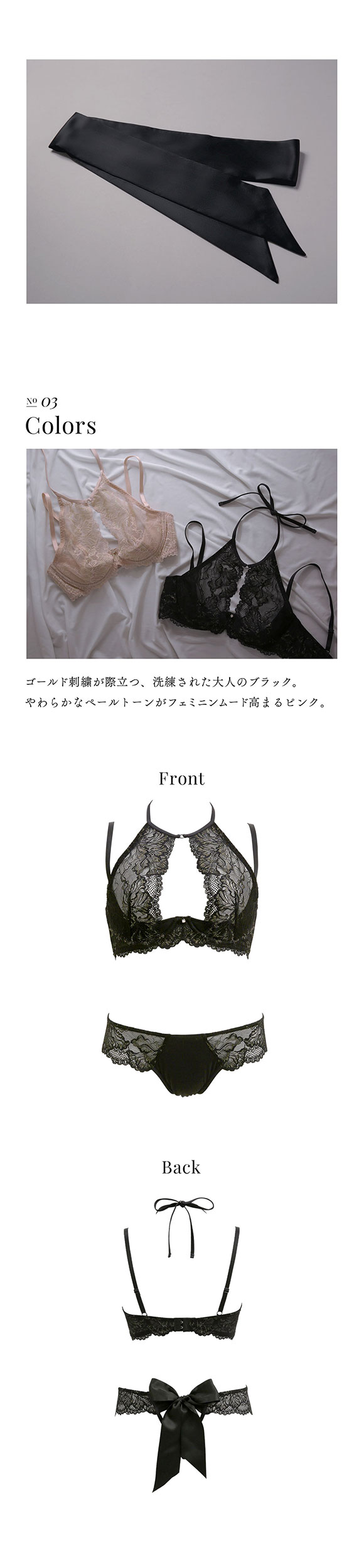 エクスタ マリアージュ ブラジャー ショーツ アイマスク 3点セット ノンパテッド Tバック 総レース eXsta mariage