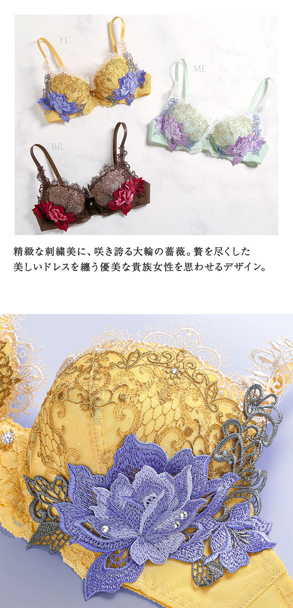 ヒミコ 020シリーズ HIMICOブラジャー 下着 レディース 勝負下着 セクシー 刺繍 ランジェリー ワイヤーブラ 大きいサイズ 白鳩