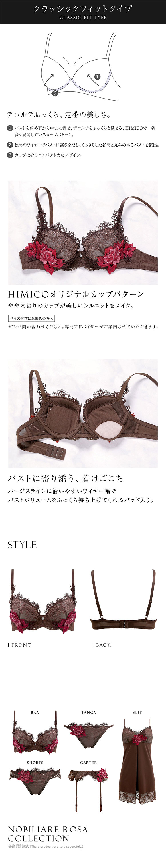 ヒミコ 020シリーズ HIMICOブラジャー 下着 レディース 勝負下着 セクシー 刺繍 ランジェリー ワイヤーブラ 大きいサイズ 白鳩