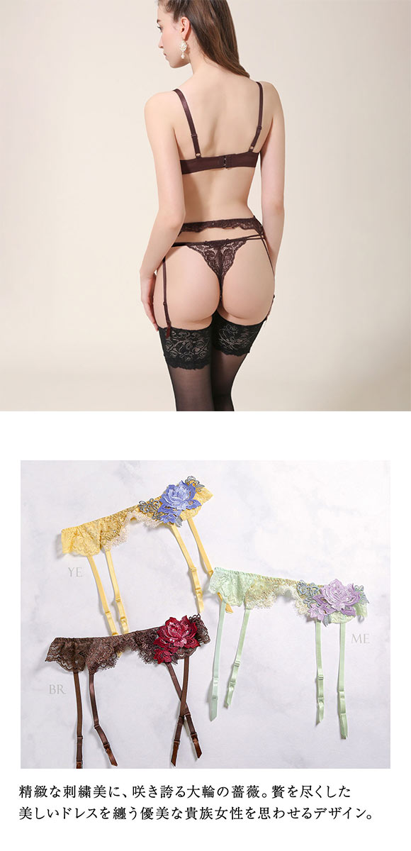 HIMICO ヒミコ ガーターベルト M L 020series ランジェリー