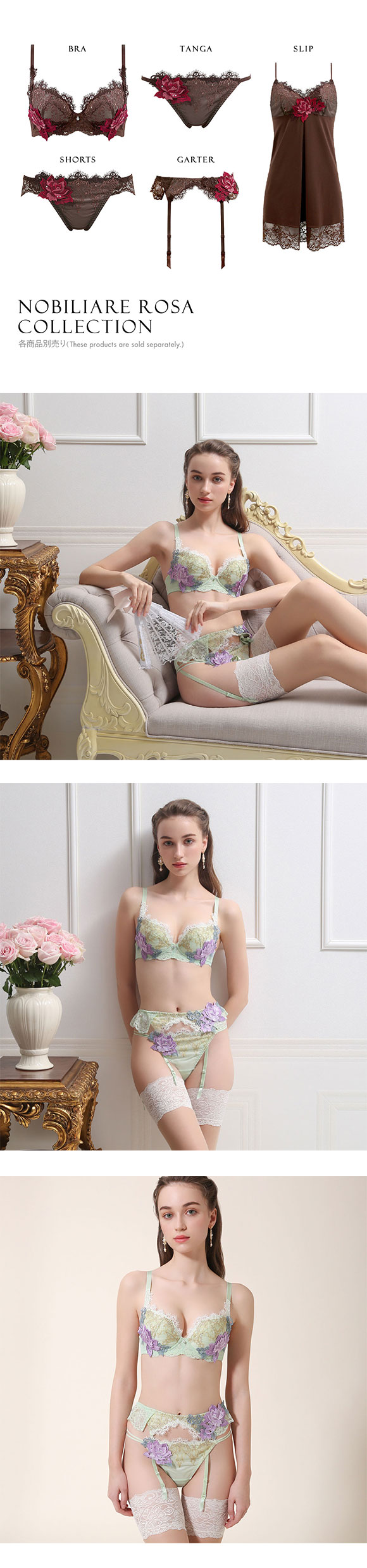 HIMICO ヒミコ ガーターベルト M L 020series ランジェリー