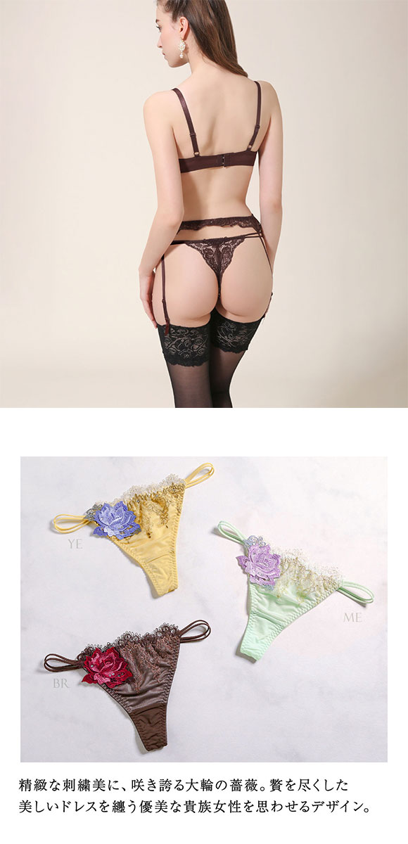 HIMICO ヒミコ ショーツ Tバック ソング タンガ M L バックレース 単品 020series ランジェリー