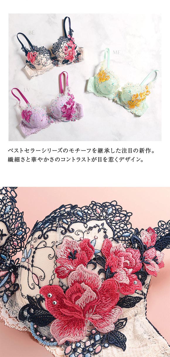 HIMICO ヒミコ ブラジャー 大きいサイズ アンダー80 B C D E F 単品