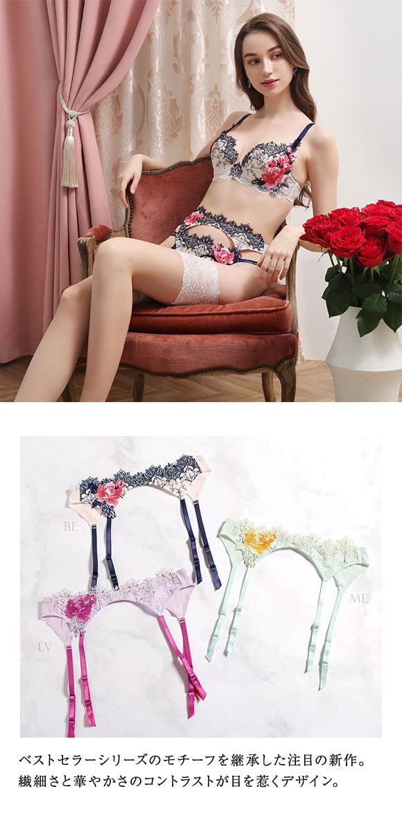 HIMICO ヒミコ ガーターベルト M L 021series ランジェリー