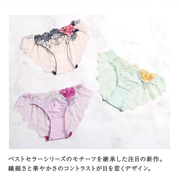 HIMICO ヒミコ ショーツ スタンダード M L バックレース 単品