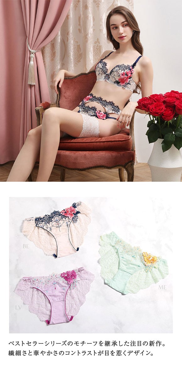 HIMICO ヒミコ ショーツ スタンダード M L バックレース 単品 021series ランジェリー