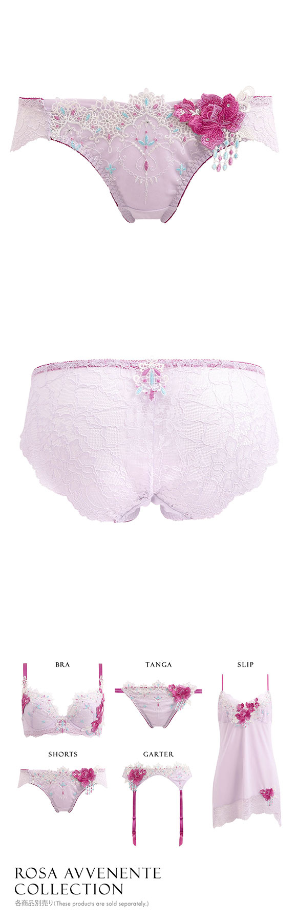 HIMICO ヒミコ ショーツ スタンダード M L バックレース 単品 021series ランジェリー