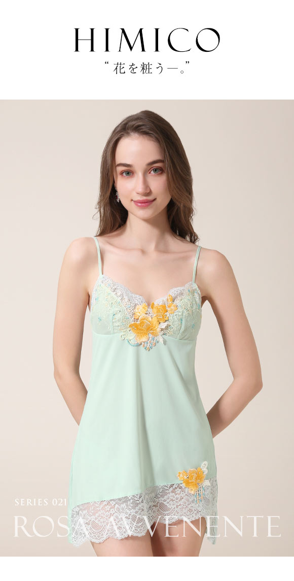 HIMICO ヒミコ スリップ ロングキャミソール M L 021series ランジェリー
