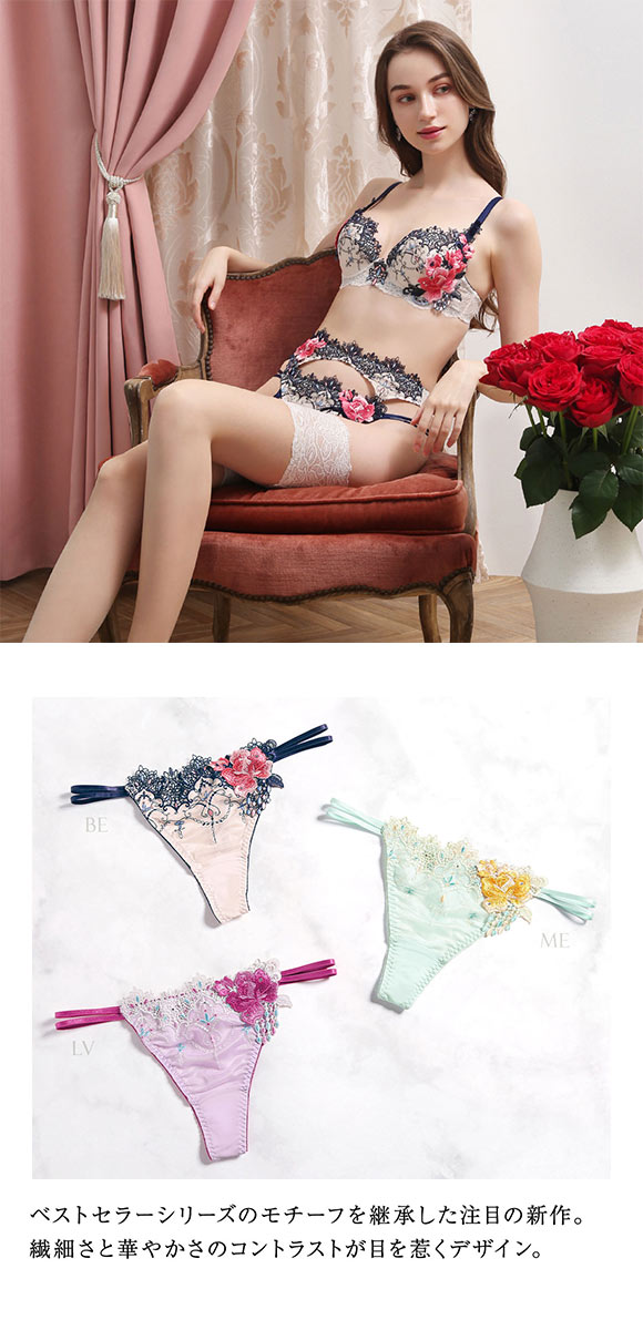 HIMICO ヒミコ ショーツ Tバック ソング タンガ M L 単品 021series ランジェリー