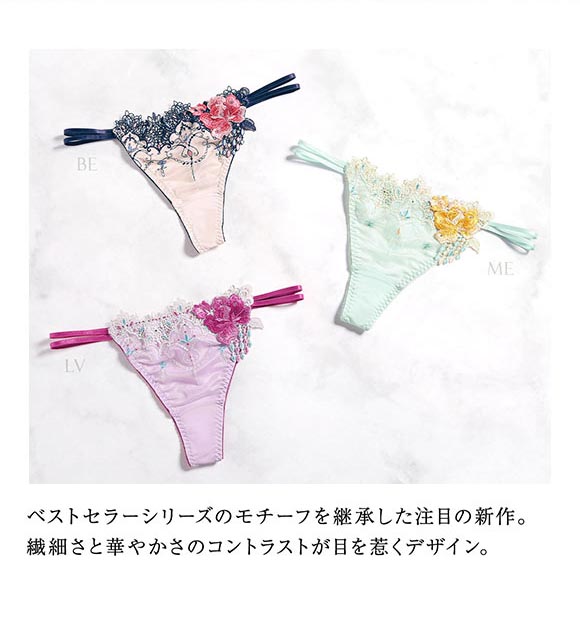 HIMICO ヒミコ ショーツ Tバック ソング タンガ M L 単品 021series ランジェリー