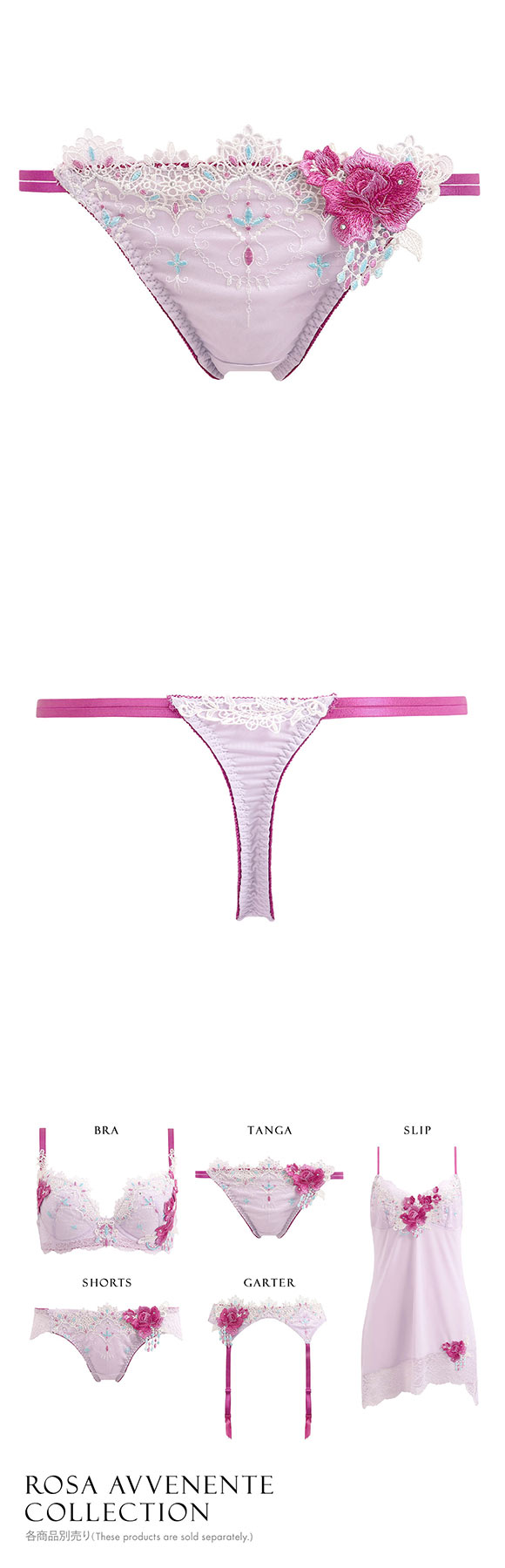 HIMICO ヒミコ ショーツ Tバック ソング タンガ M L 単品 021series