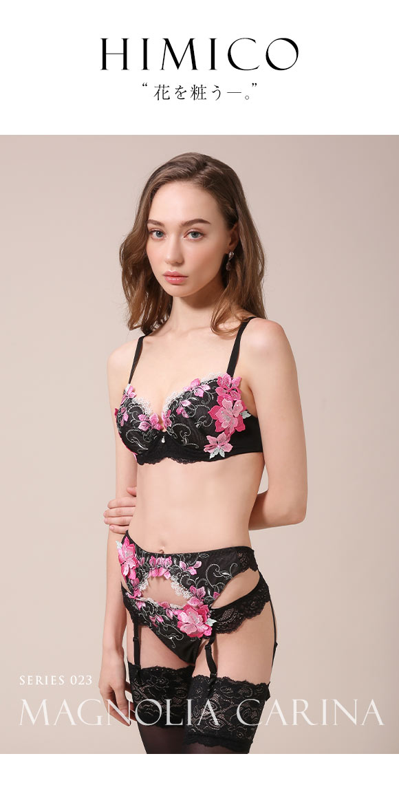 HIMICO ヒミコ 023series ブラジャー 大きいサイズ アンダー80 B C D E F 単品 ランジェリー