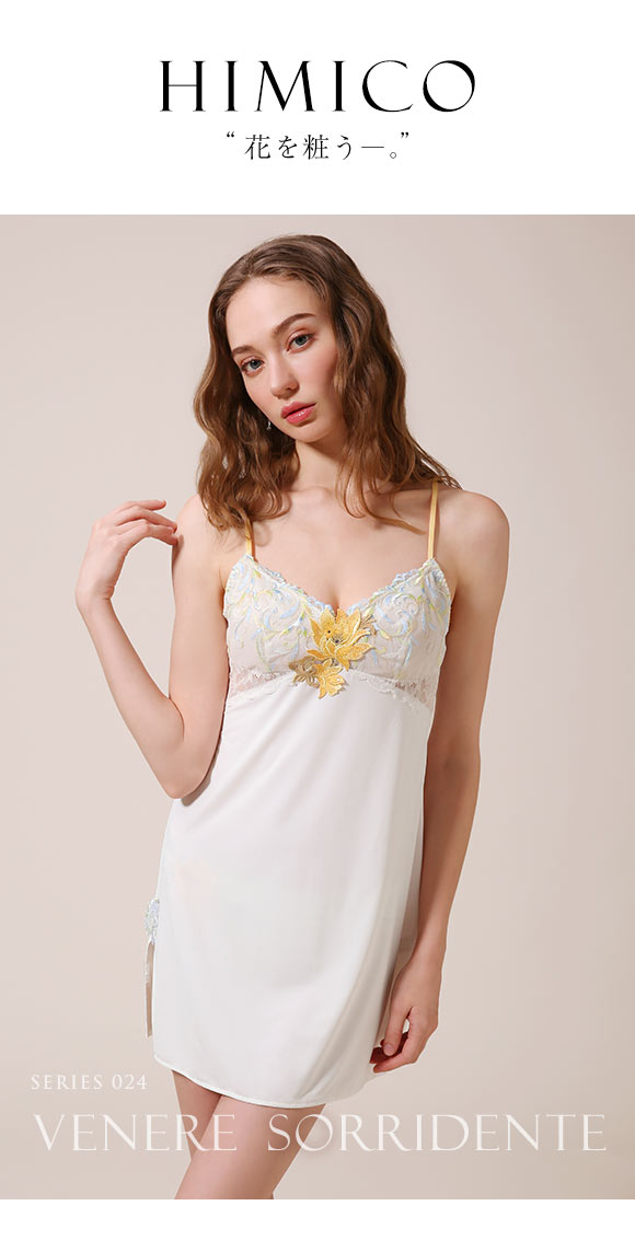 ヒミコ 024シリーズ スリップ ロングキャミソール M L ランジェリー HIMICO