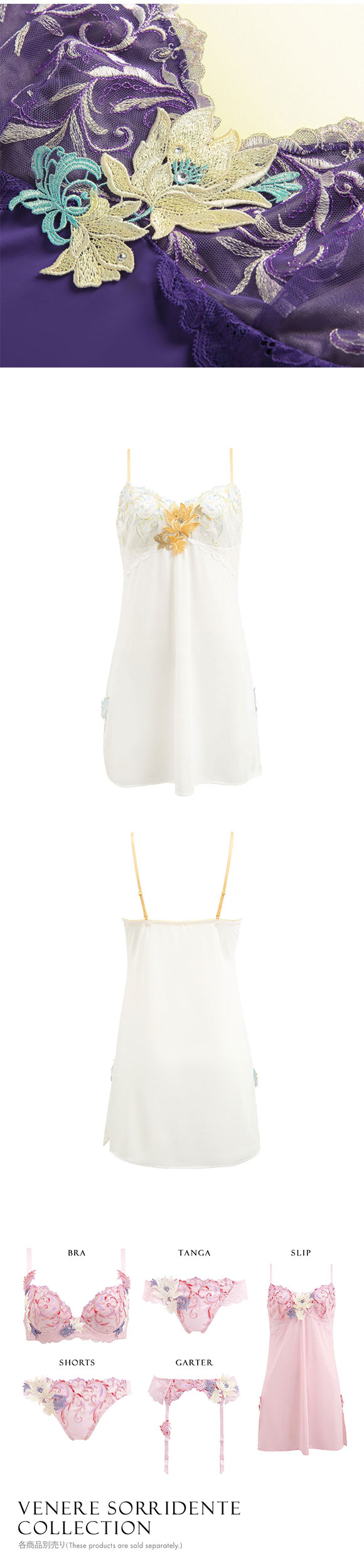 ヒミコ 024シリーズ スリップ ロングキャミソール M L ランジェリー HIMICO