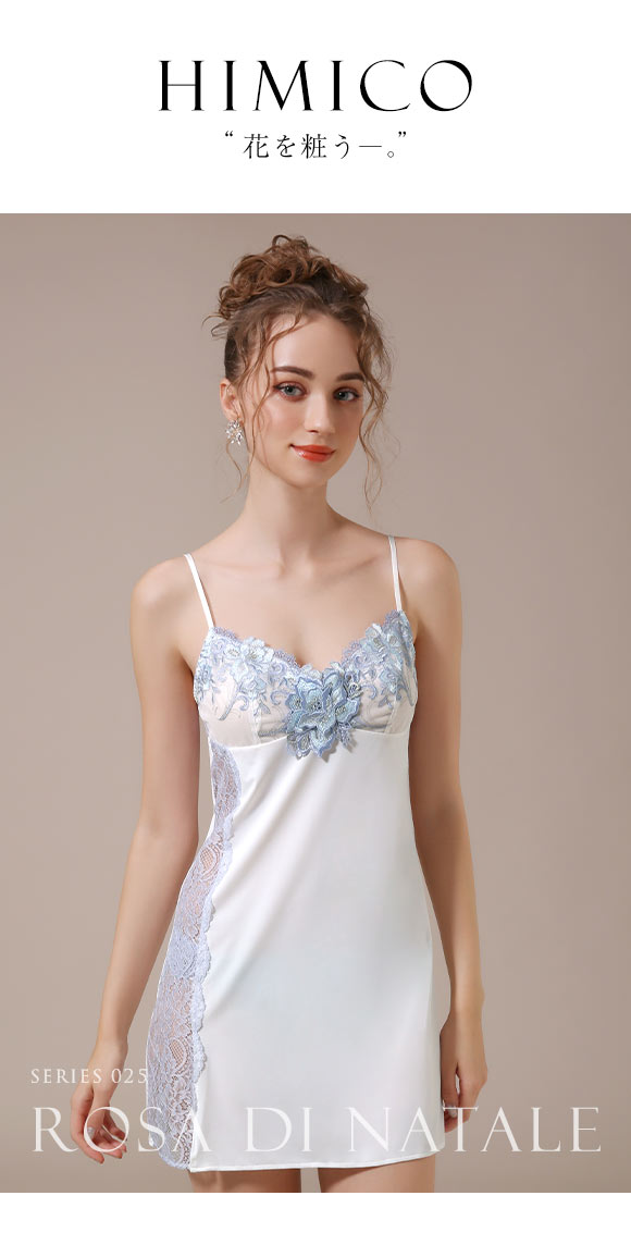 ヒミコ 025シリーズ スリップ ロングキャミソール M L ランジェリー HIMICO