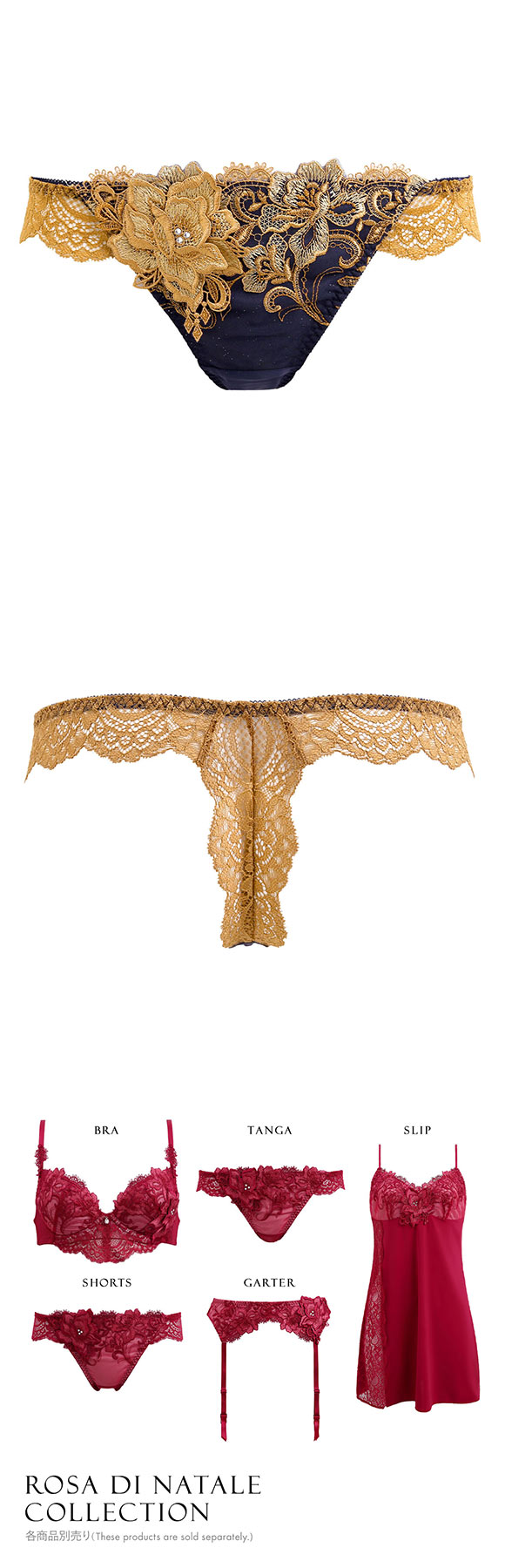 ヒミコ 025シリーズ ショーツ Tバック ソング タンガ M L バックレース