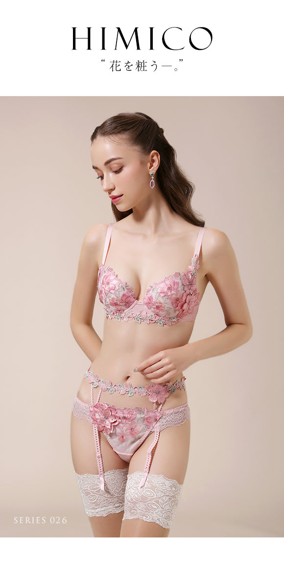 ヒミコ 026シリーズ ブラジャー 大きいサイズ アンダー80 B C D E F ランジェリー HIMICO