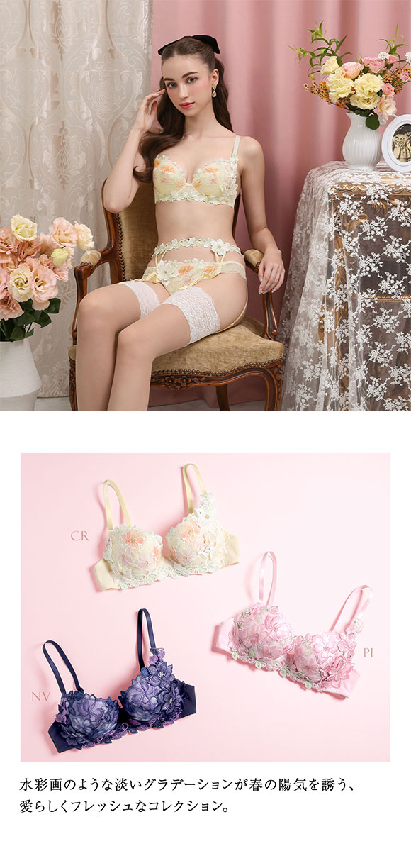 美品ギャロミ ヒミコ 026シリーズ ブラジャー 大きいサイズ アンダー80