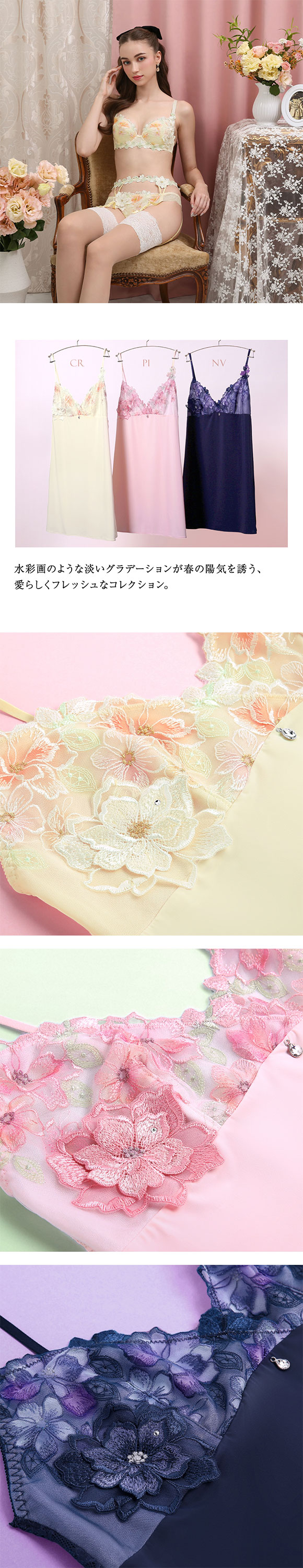 ヒミコ 026シリーズ スリップ ロングキャミソール M L ランジェリー HIMICO