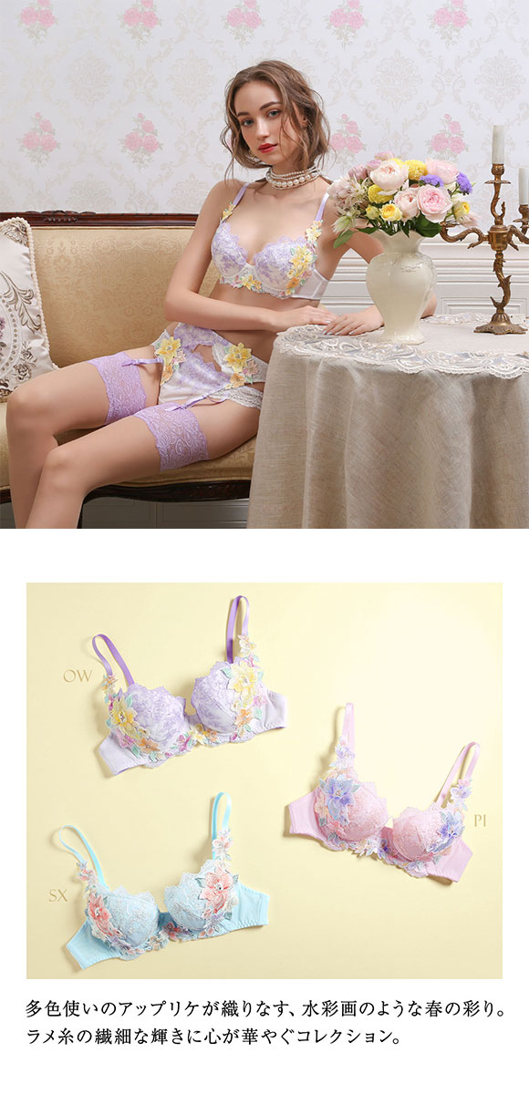 ヒミコ 027シリーズ HIMICOブラジャー 下着 レディース 勝負下着 セクシー 刺繍 ランジェリー ワイヤーブラ 大きいサイズ 白鳩