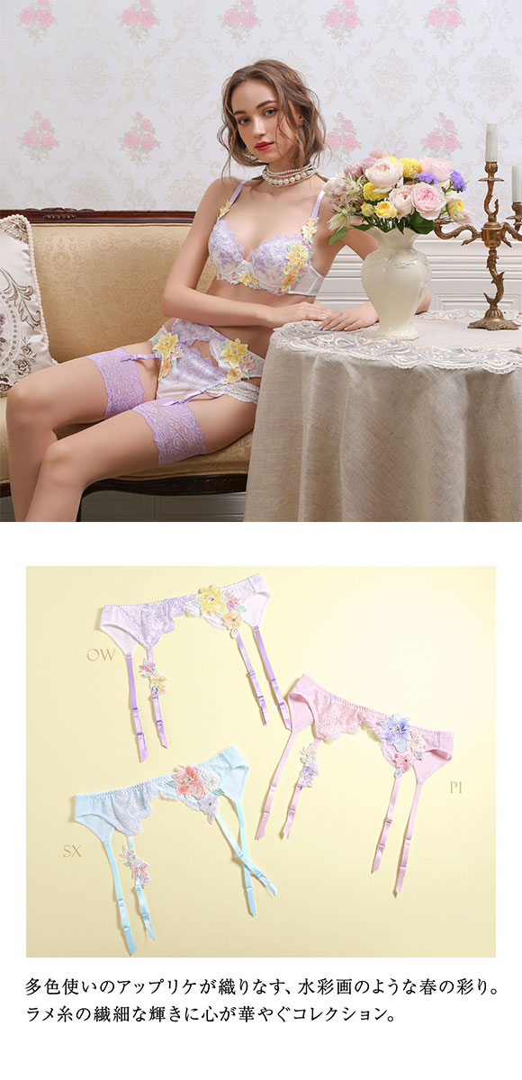 ヒミコ 027シリーズ ガーターベルト M L ランジェリー HIMICO