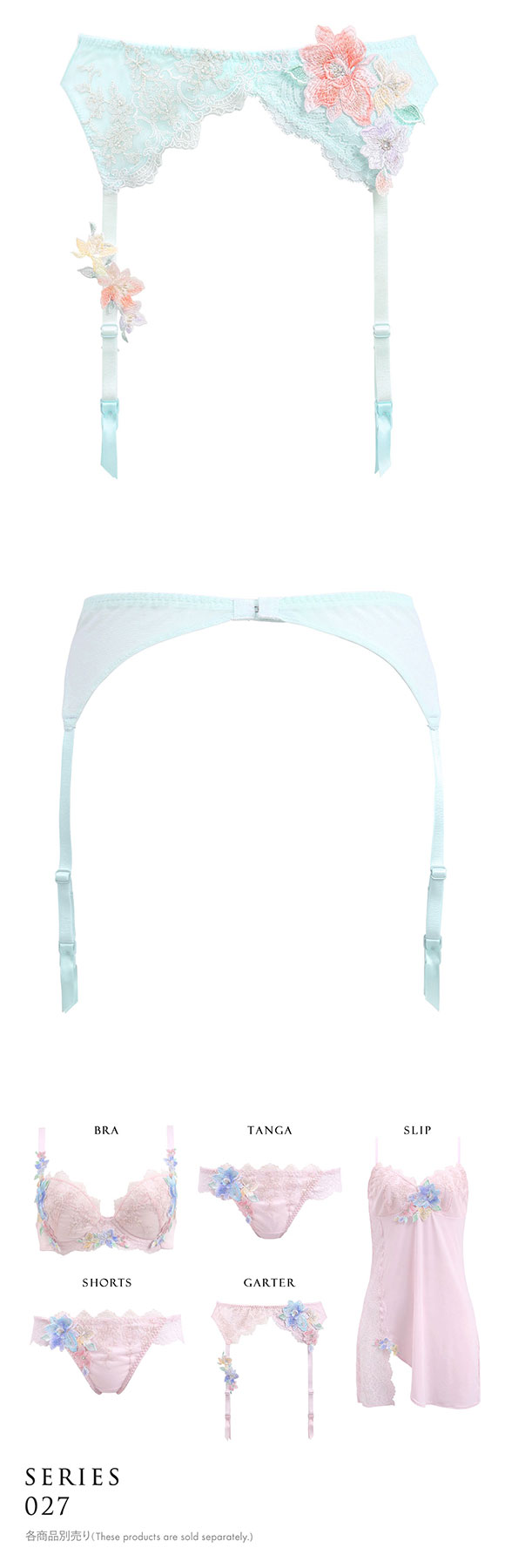 ヒミコ 027シリーズ ガーターベルト M L ランジェリー HIMICO