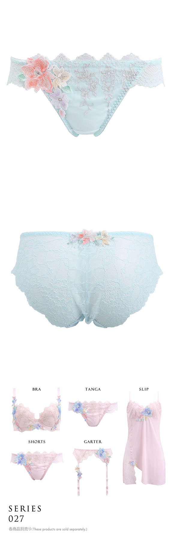 ヒミコ 027シリーズ ショーツ スタンダード M L ランジェリー HIMICO