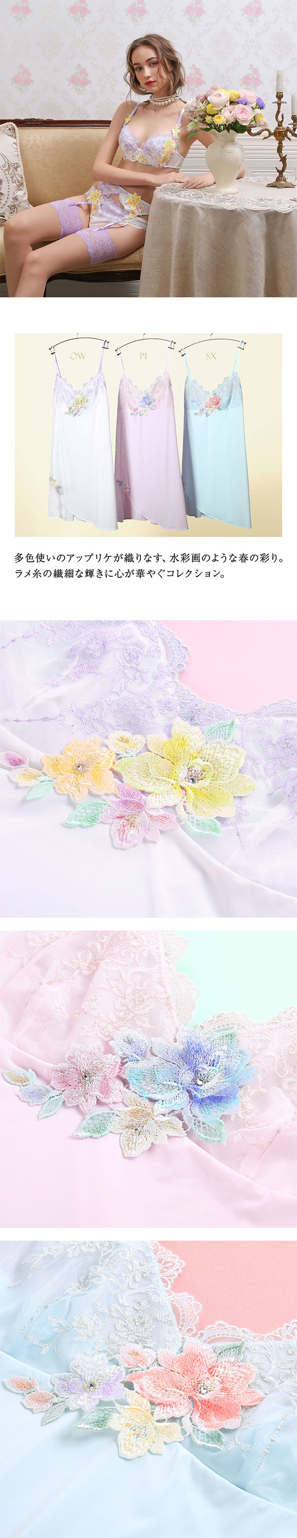 ヒミコ 027シリーズ スリップ ロングキャミソール M L ランジェリー HIMICO