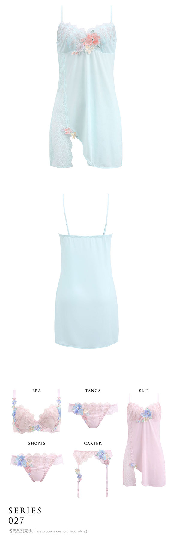 ヒミコ 027シリーズ スリップ ロングキャミソール M L ランジェリー HIMICO