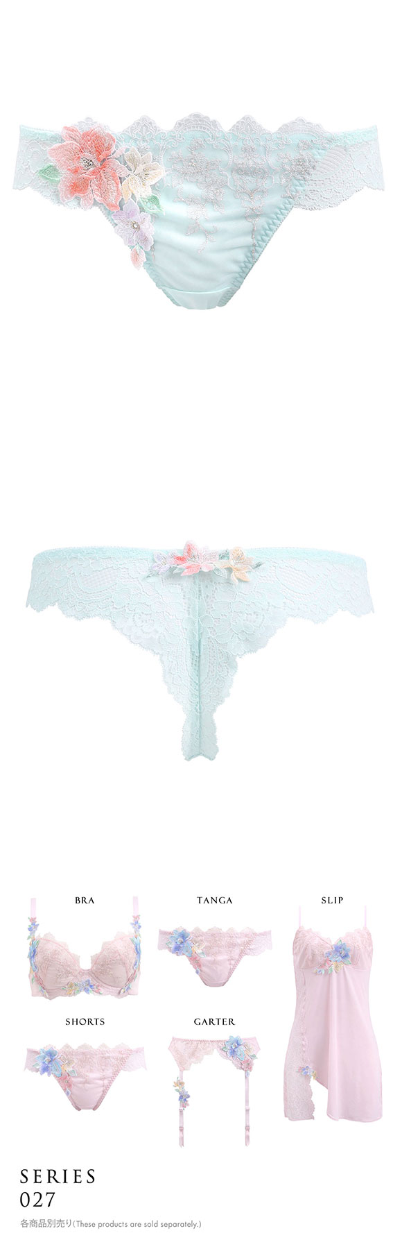 ヒミコ 027シリーズ ショーツ Tバック ソング タンガ M L ランジェリー HIMICO