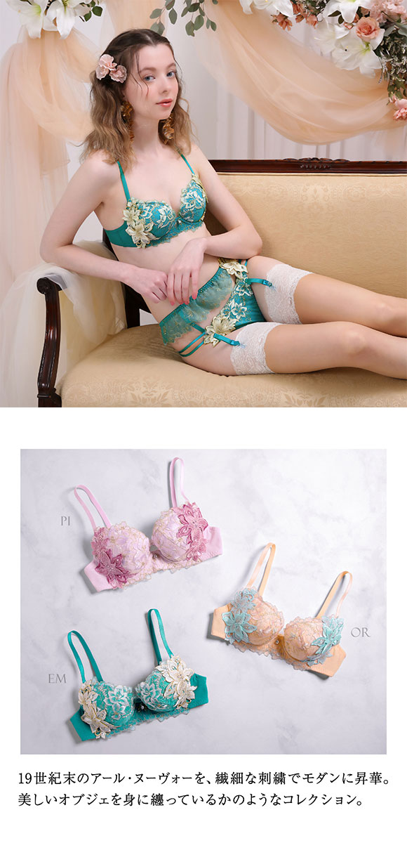 ヒミコ 028シリーズ ブラジャー 大きいサイズ アンダー80 B C D E F ランジェリー HIMICO