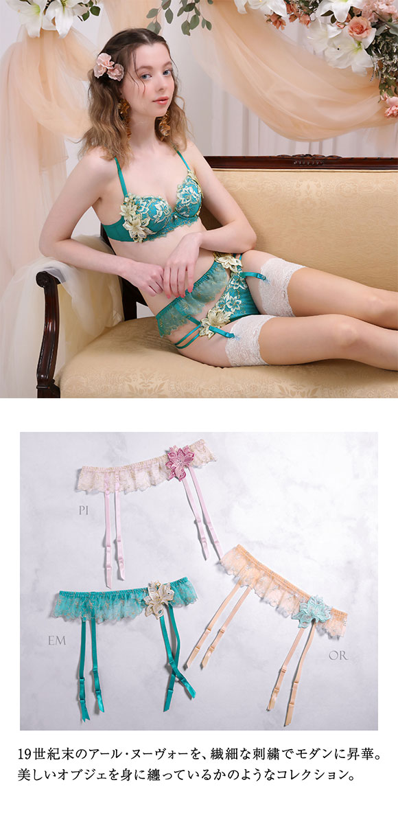 ヒミコ 028シリーズ ガーターベルト M L ランジェリー HIMICO