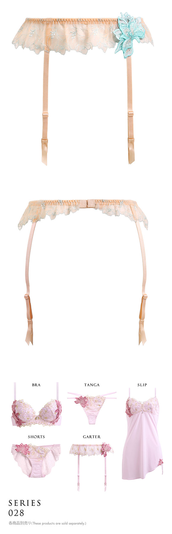 ヒミコ 028シリーズ ガーターベルト M L ランジェリー HIMICO