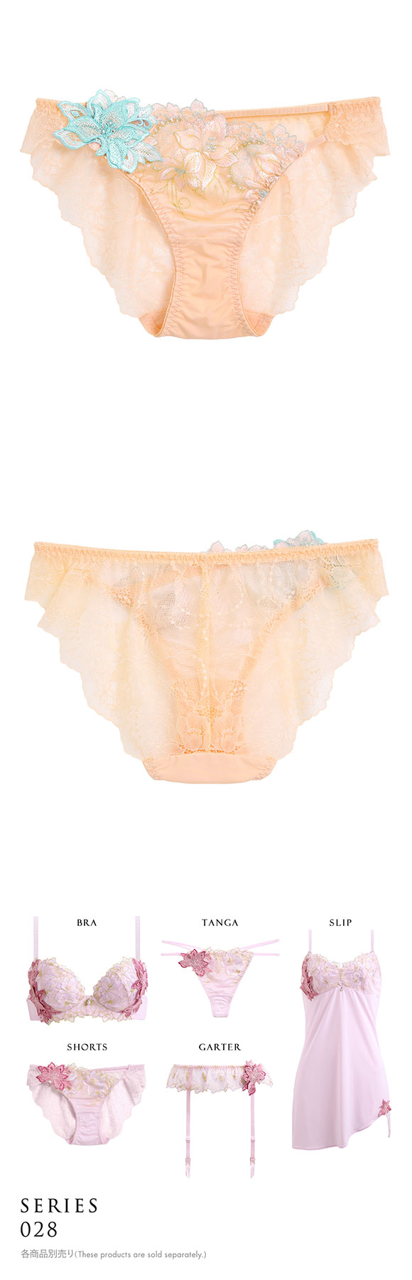 ヒミコ 028シリーズ ショーツ スタンダード M L ランジェリー HIMICO