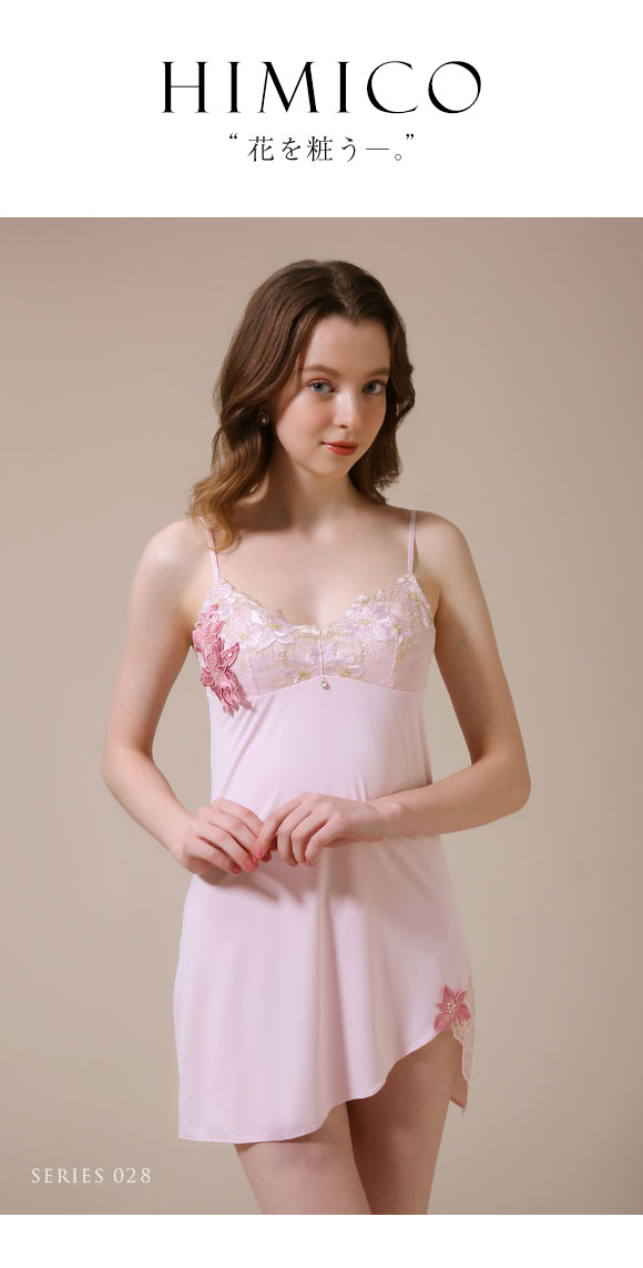 ヒミコ 028シリーズ スリップ ロングキャミソール M L ランジェリー HIMICO