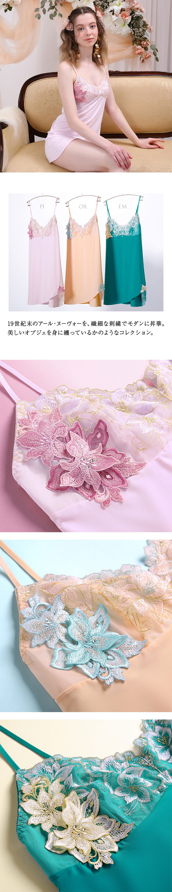 ヒミコ 028シリーズ スリップ ロングキャミソール M L ランジェリー HIMICO