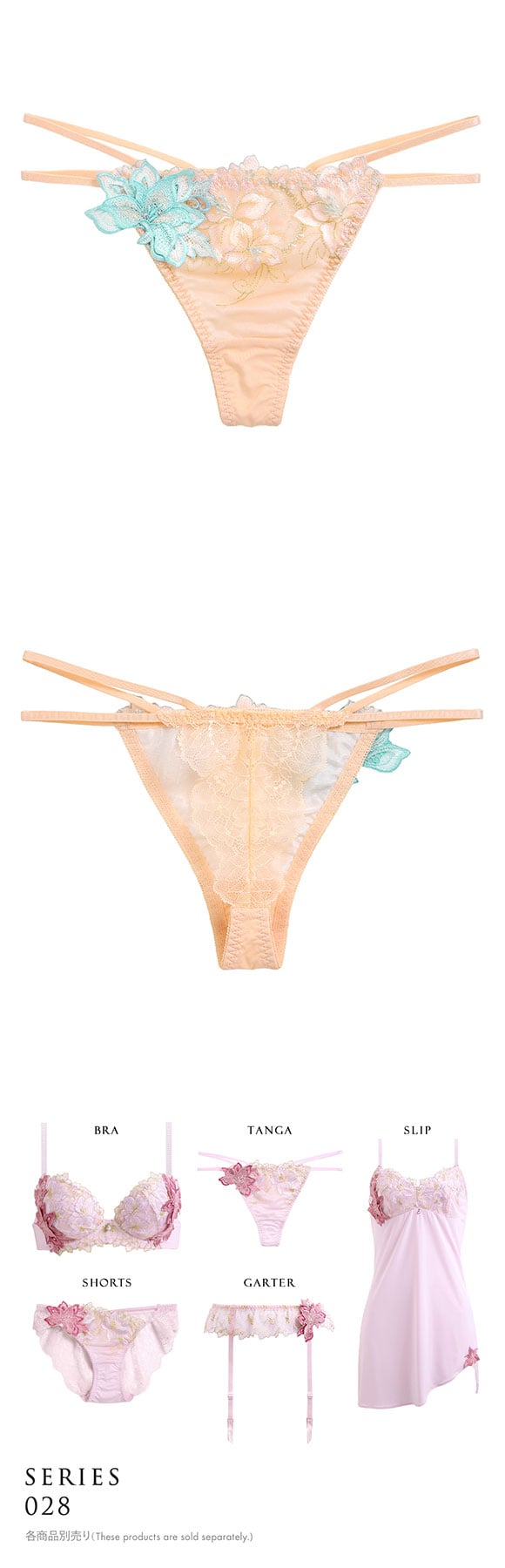 ヒミコ 028シリーズ ショーツ Tバック ソング タンガ M L ランジェリー HIMICO