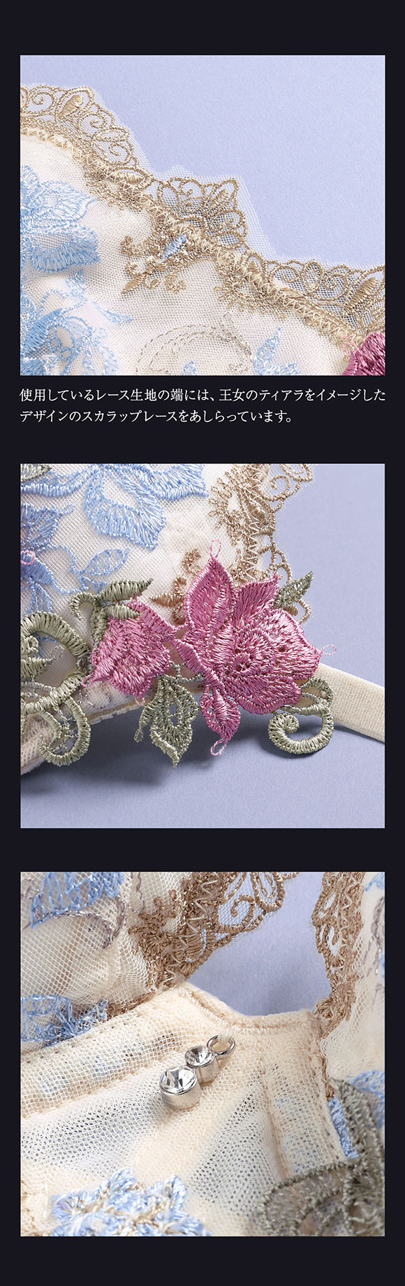 ヒミコ 029シリーズ ブラジャー 大きいサイズ アンダー80 B C D E F ランジェリー HIMICO